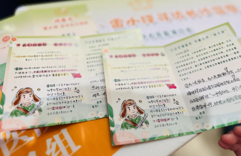 学生们做好成长记录。