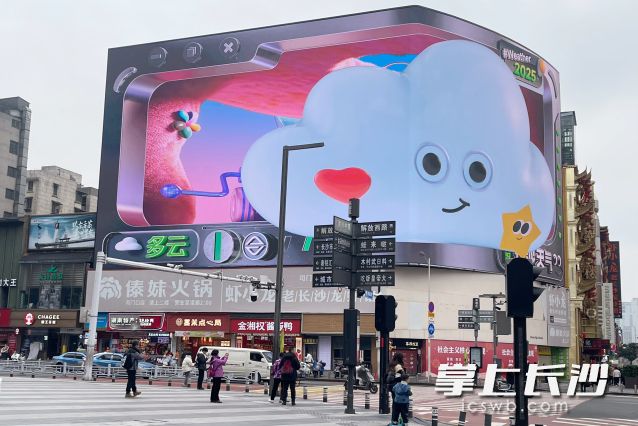 3月31日，长沙阴天到多云。