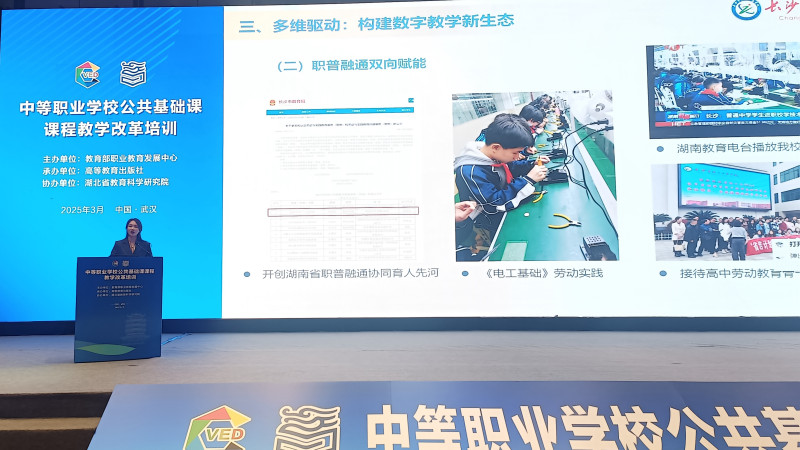 数据显示，数千名体验者通过“做中学”模式，100%给予课程满分评价，83.6%的学生重构了物理、数学等学科认知框架。