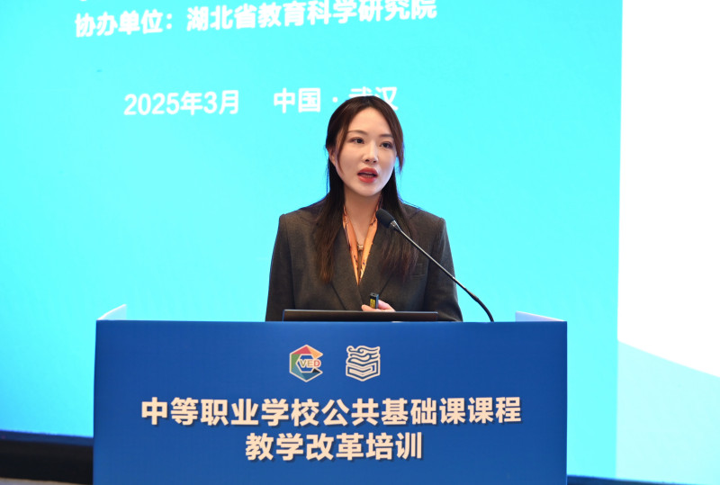 长沙市电子工业学校副校长刘菁作为湖南中职学校唯一代表，以“数字赋能 筑基强技——中职公共基础课数字化教学创新实践”为主题分享了学校做法。