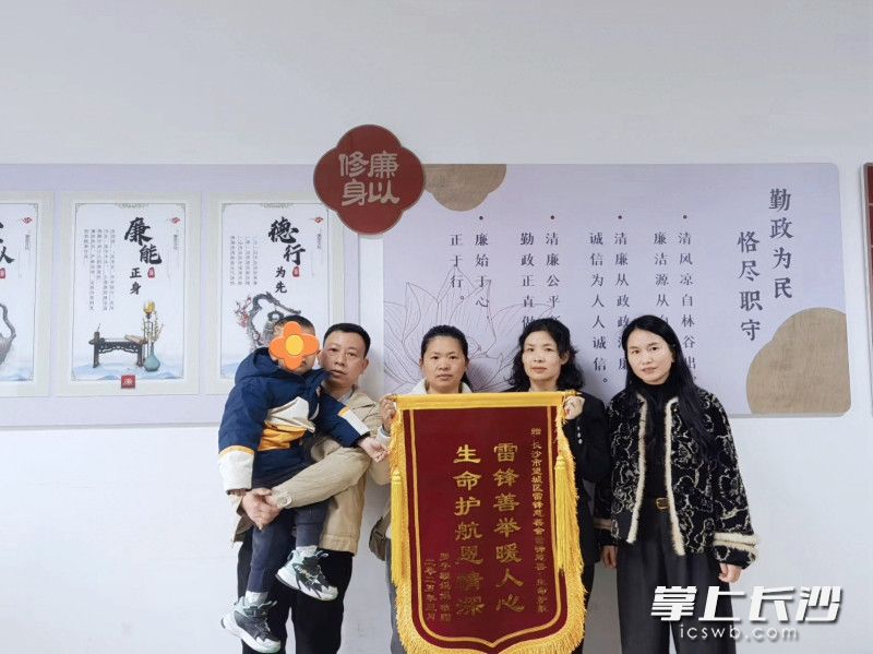受助群众送来锦旗。通讯员 孔洁 李思艺 供图