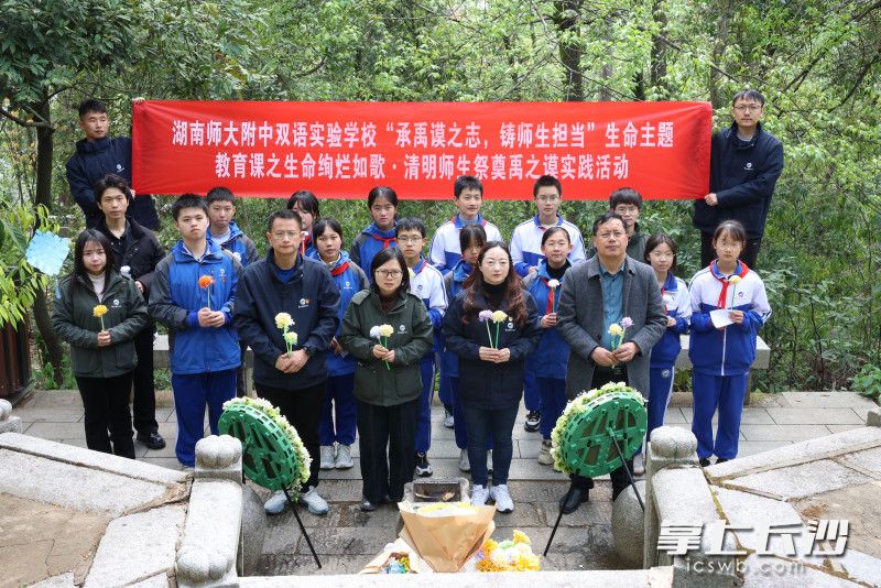 清明来临，师生们将校史教育转化为“跨时空”清明思政课。