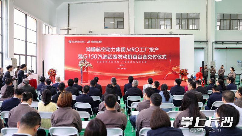 交付活动现场。 长沙晚报全媒体记者 盛磊 摄