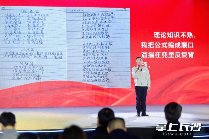 全国人大代表邹彬分享了自己从普通工人到世界技能大赛选手的成长历程。 市委网信办供图