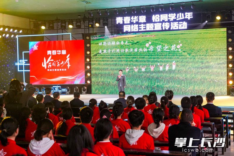 李柏霖的“种诗班”点亮了山野，也照亮了孩子们的未来。 长沙晚报全媒体记者 刘晓敏 摄