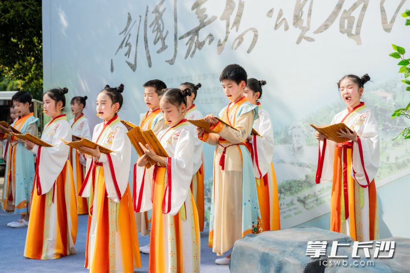 经典诵读《橘颂千年韵》。