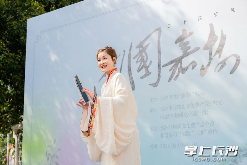 周帆用湘剧高腔演绎《橘颂》。
