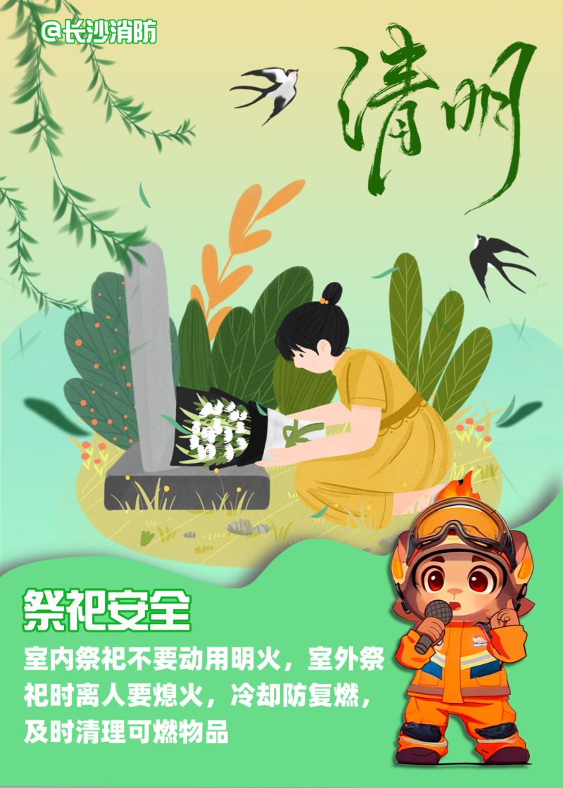 均为长沙晚报通讯员 成彦菲 供图