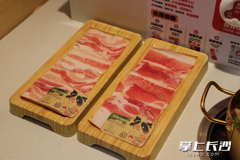 宁乡花猪牵手长沙新消费品牌盛香亭，走向全国。