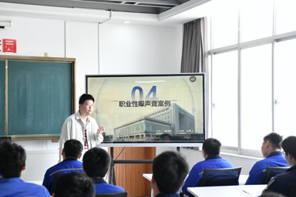 湘雅医学院公共卫生学院师生联袂通过生动的案例与详实的数据，为长沙高新技术工程学校师生详细讲解了机械加工中的健康风险，普及了职业病防治知识。