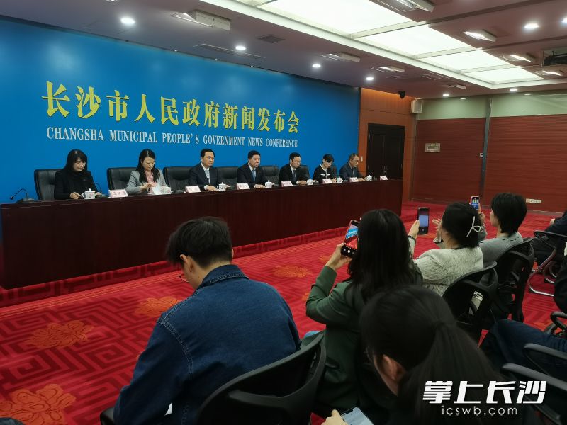 新闻发布会现场。 长沙晚报全媒体记者 刘军 摄