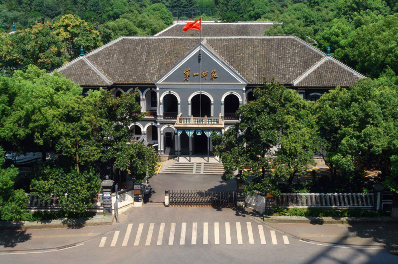 第一师范城南书院校区。图片来源于学校官网