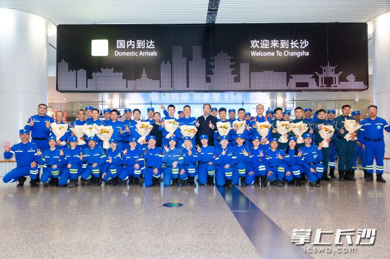岳麓蓝天救援队驰援缅甸地震的14名队员完成任务回到长沙，图为队员与慰问的同事合影。 均为长沙晚报全媒体记者董阳摄