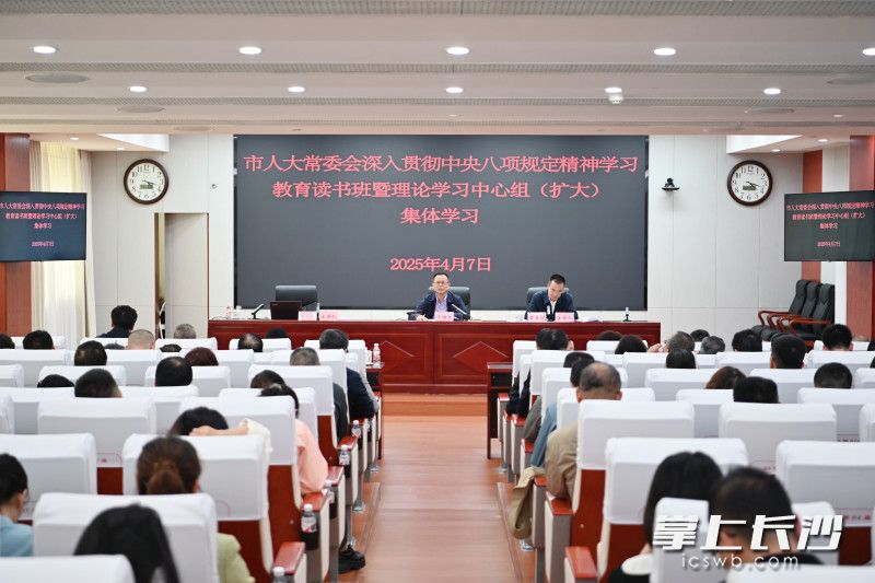 集体学习现场。 长沙晚报通讯员 张圣贺 摄