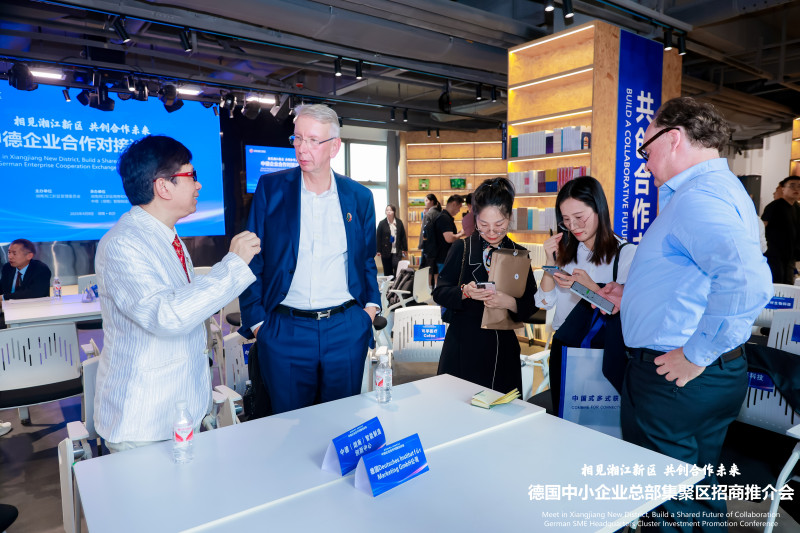 中德国企业面对面、一对一进行精准交流对接。