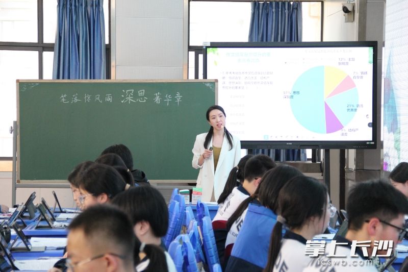 明德天心中学教师刘静执教项目展示课。 均为通讯员供图