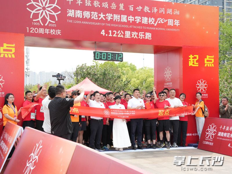 赛前师大附中老师与学生、校友合影。 均为长沙晚报全媒体记者林暘摄 赛前师大附中老师与学生、校友合影。 均为长沙晚报全媒体记者林暘摄