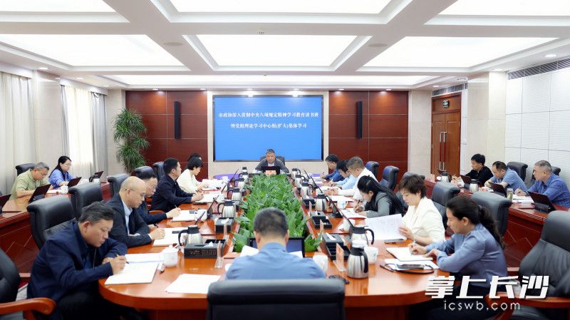 会议现场。长沙晚报全媒体记者 盛磊 摄