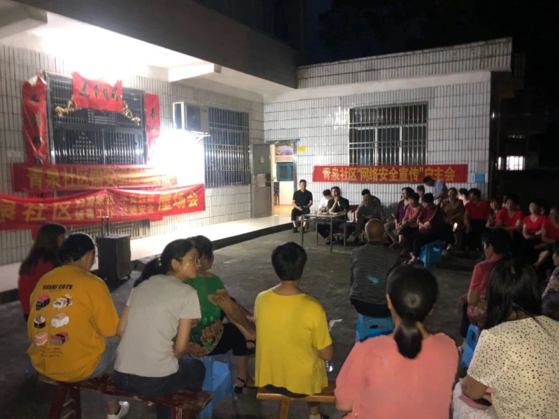 大成桥镇屋场夜话会现场，干部与群众面对面交流，共同描绘“我是大成人，我为大成好”的美丽图景。图片来源于“大成蝶变”公众号