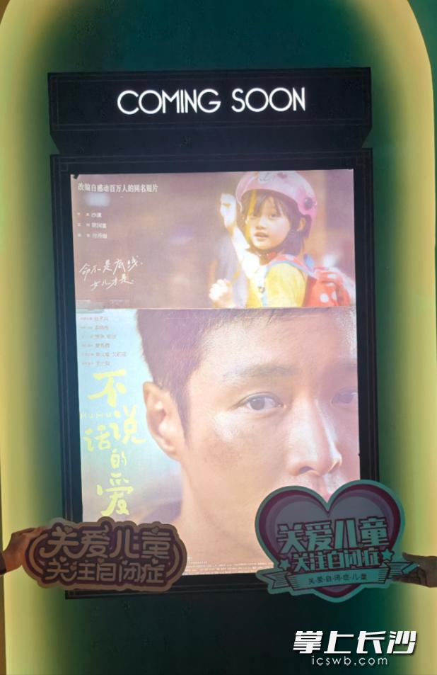 活动在张艺兴粉丝后援会钢铁“贝壳”的帮助下顺利举行，她们在力所能及范围内以切实行动支持弱势群体，呼吁全社会共同关注、理解、支持困境人群家庭。