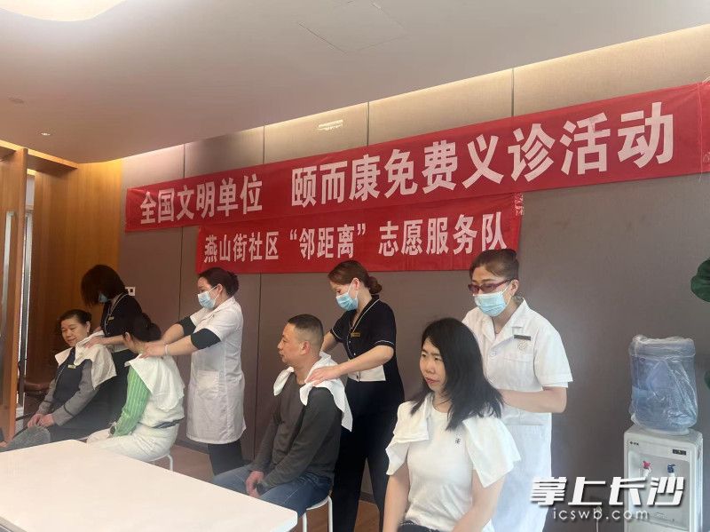 志愿者正在为职工进行理疗服务。