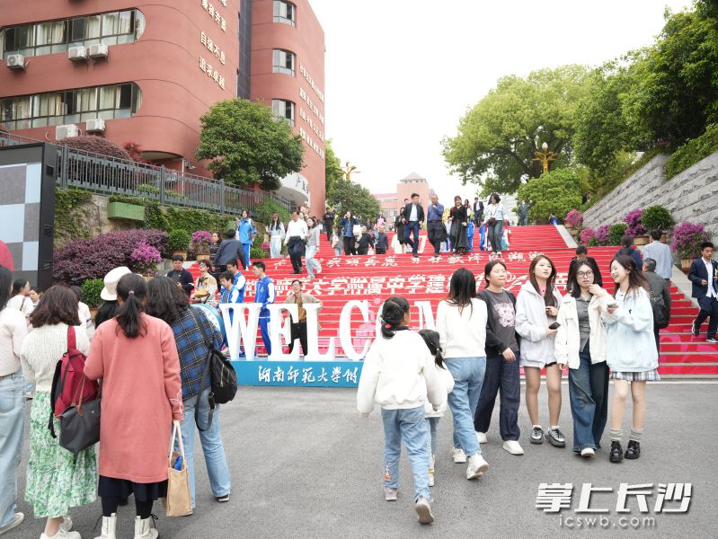 今日，湖南师范大学附属中学迎来“校友回湘”暨建校120周年高质量发展大会，不少校友“回家”回忆美好时光。 均为长沙晚报全媒体记者林暘摄