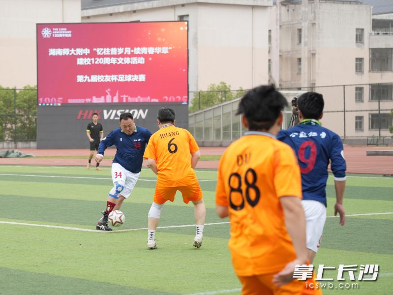 校友足球赛也在如火如荼地举行。