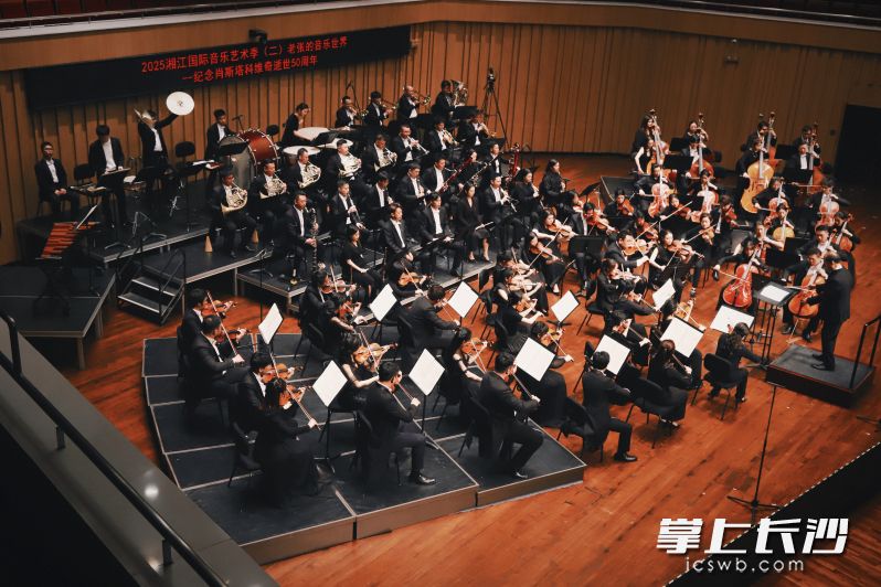 13日，2025湘江国际音乐艺术季（二）“老张的音乐世界”在长沙音乐厅·湘江大厅上演。均为长沙晚报通讯员 朱寒冰 摄