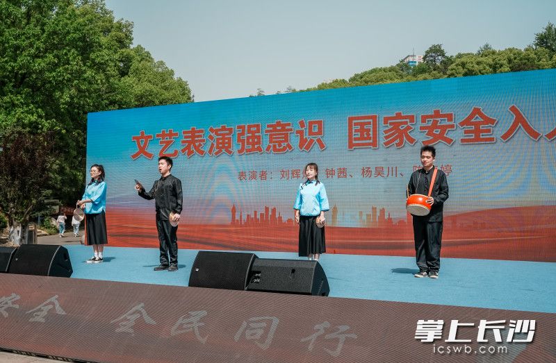 干部群众自编自导自演的节目，让国家安全相关知识点深入人心。均为长沙晚报全媒体记者 陈飞 摄