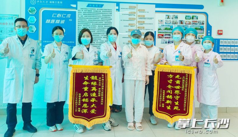 李女士出院前，感激地为医护人员送上锦旗。