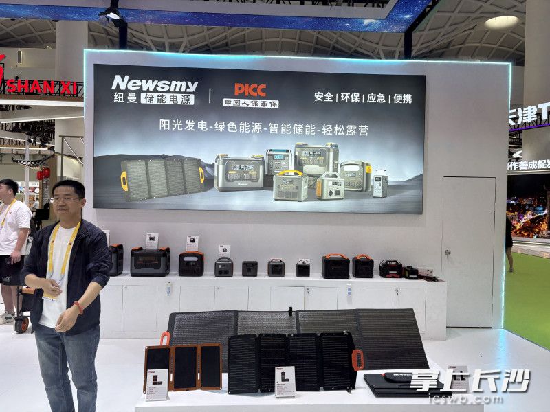 湖南纽思曼新能源科技有限公司的储能产品、太阳能板亮相消博会。