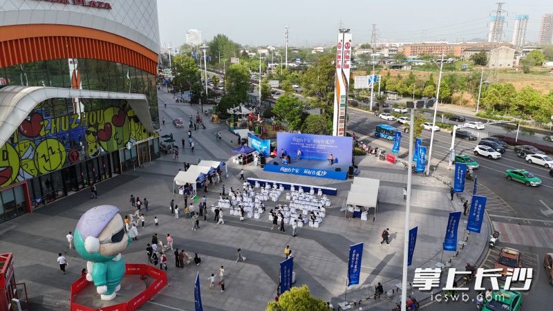 2025年长沙县“宜居星沙”品牌株洲专场推介会暨抖音线上推广启动仪式举行。均为通讯员 柳则辰 摄