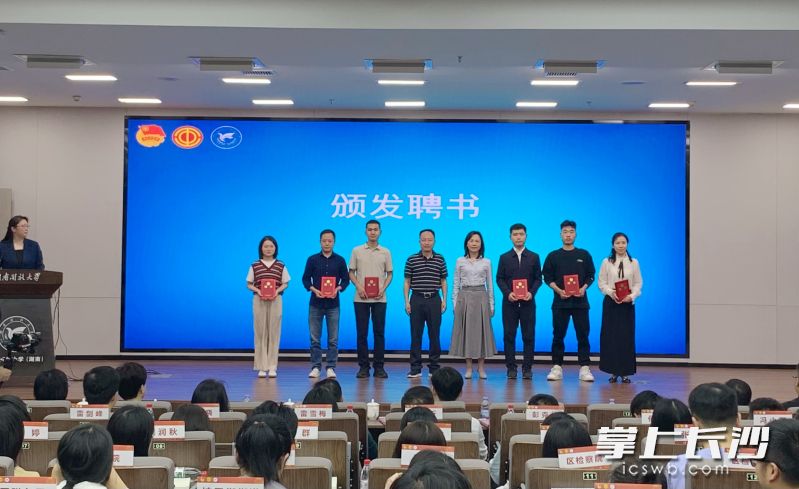 为首批教师颁发聘书。