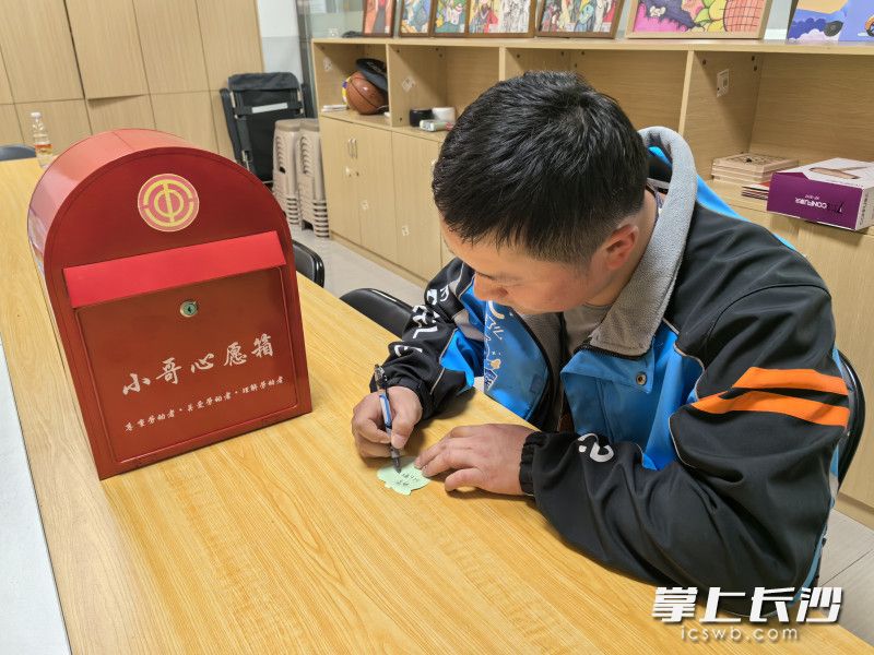 快递小哥现场写下自己的微心愿。