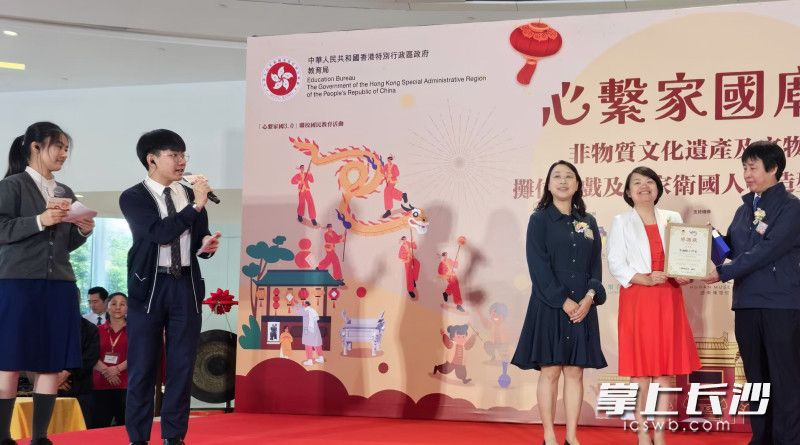 李湘黔受邀担任心系家园活动国民教育活动顾问。均为通讯员 林国良 供图