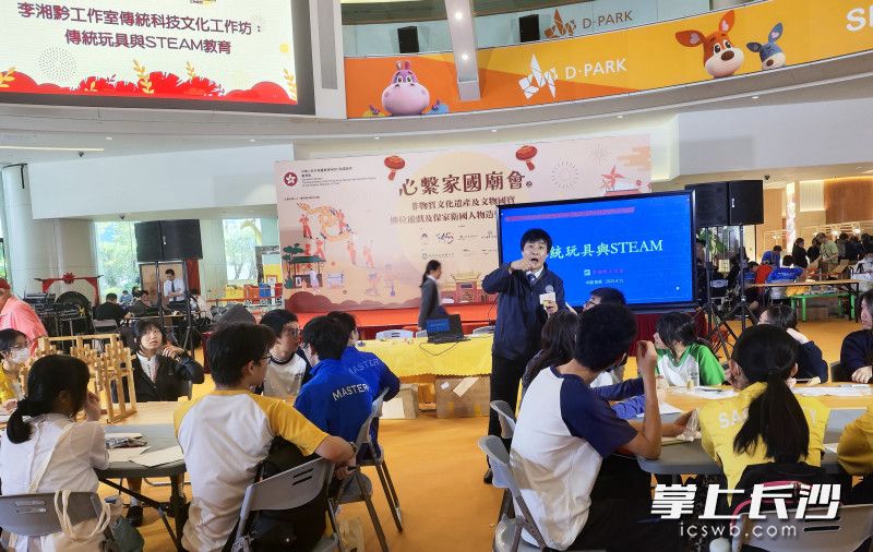李湘黔成果展和工作坊立足传统科技文化精髓，以创新教育形式活化历史智慧，为现代文化教育注入新动能。