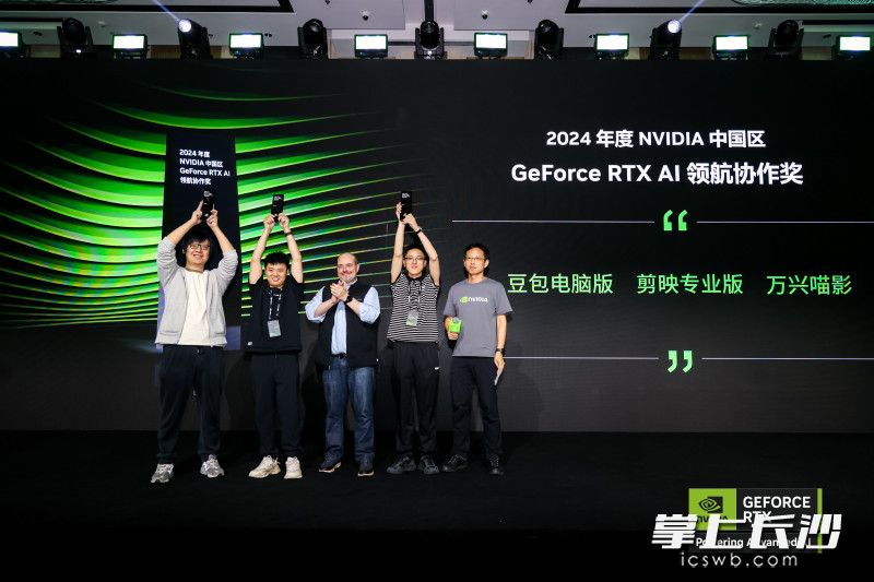 领奖现场。通讯员 谢翔 供图