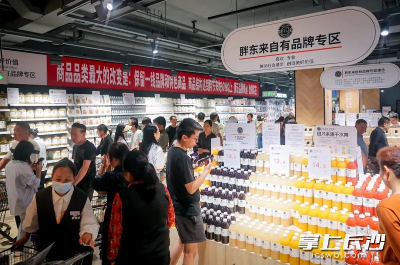 4月18日，步步高超市丽发新城店重新开门迎客。