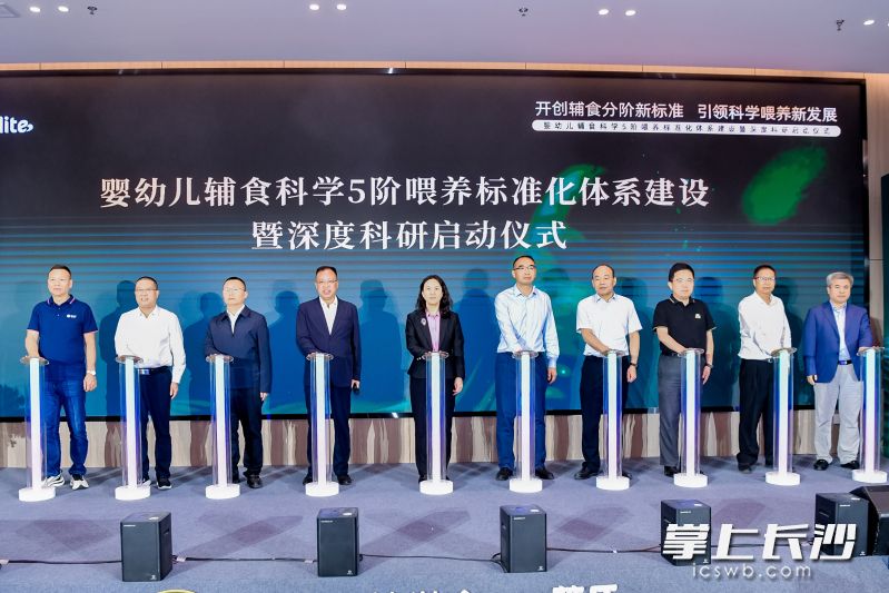 活动现场。  长沙晚报全媒体记者 张洋子 摄