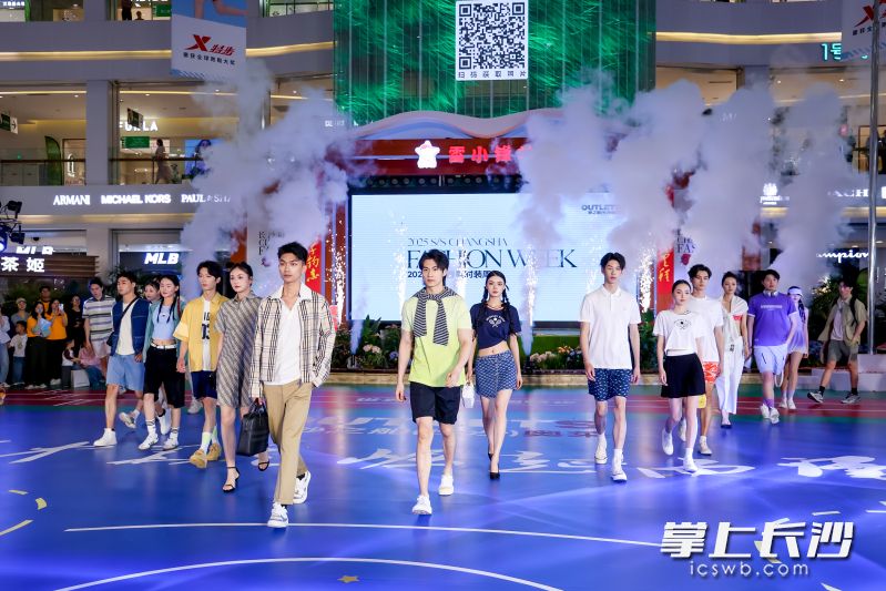 2025长沙春夏时装周绚烂开场。