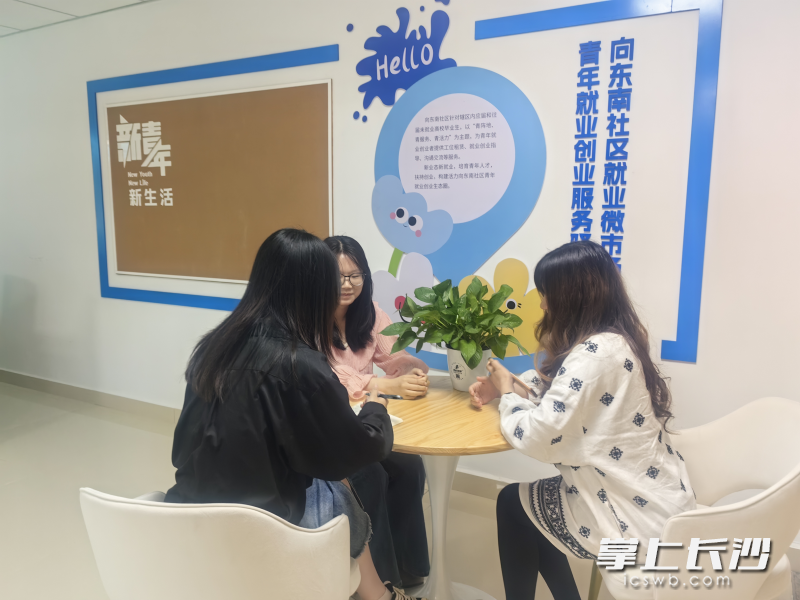 在青年空间，不少青年在这里接受就业相关指导。