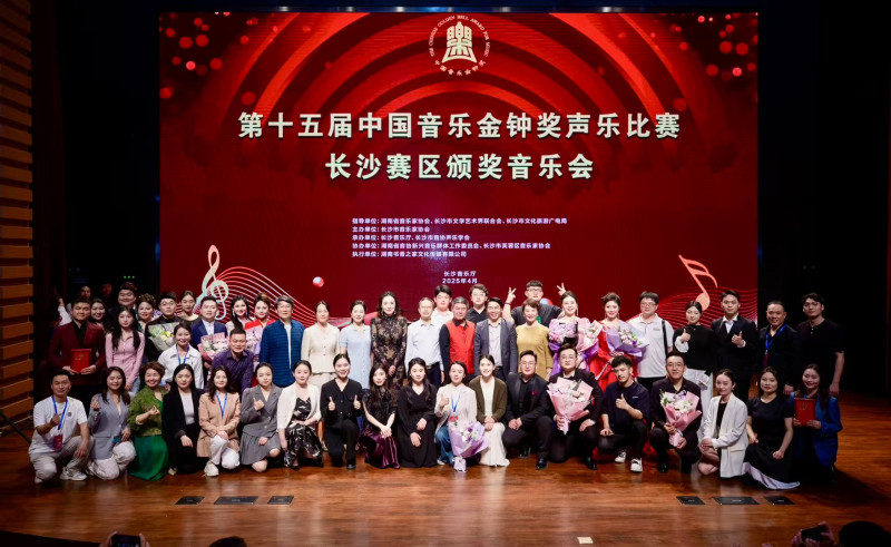 比赛合影。均为主办方 供图 比赛合影。均为主办方 供图