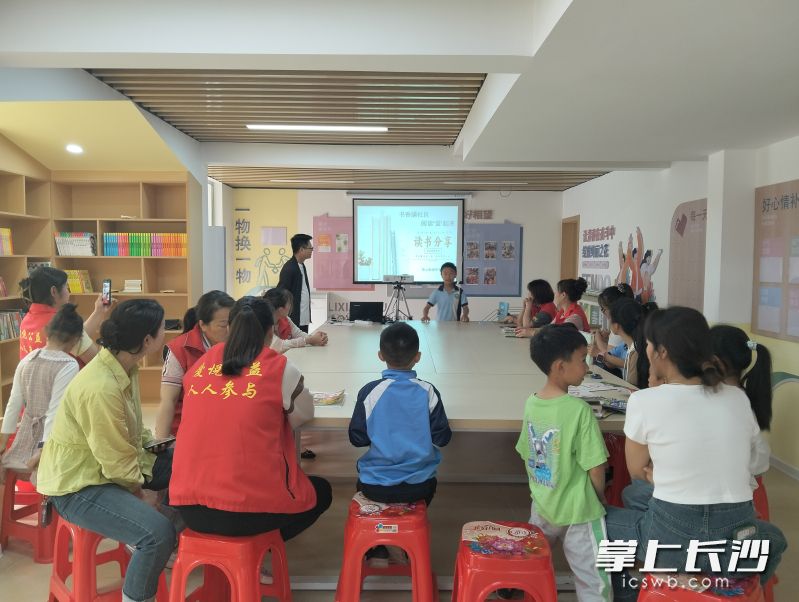 读书分享会现场。 长沙晚报通讯员 周领 龙舟 供图