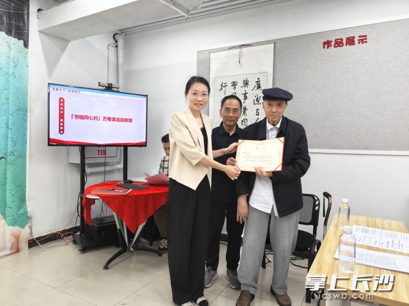 省人大社区给“中国好人”傅学俭颁发“邻学讲师团顾问”聘书。