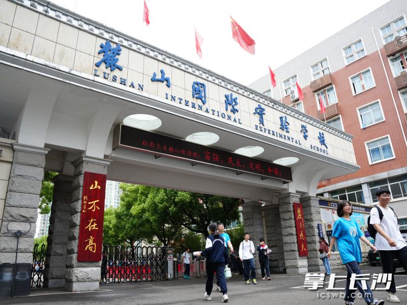 “麓之为大；山不在高。”悬挂于校门的楹联由著名教育学家顾明远书写。 均为长沙晚报全媒体记者林暘摄