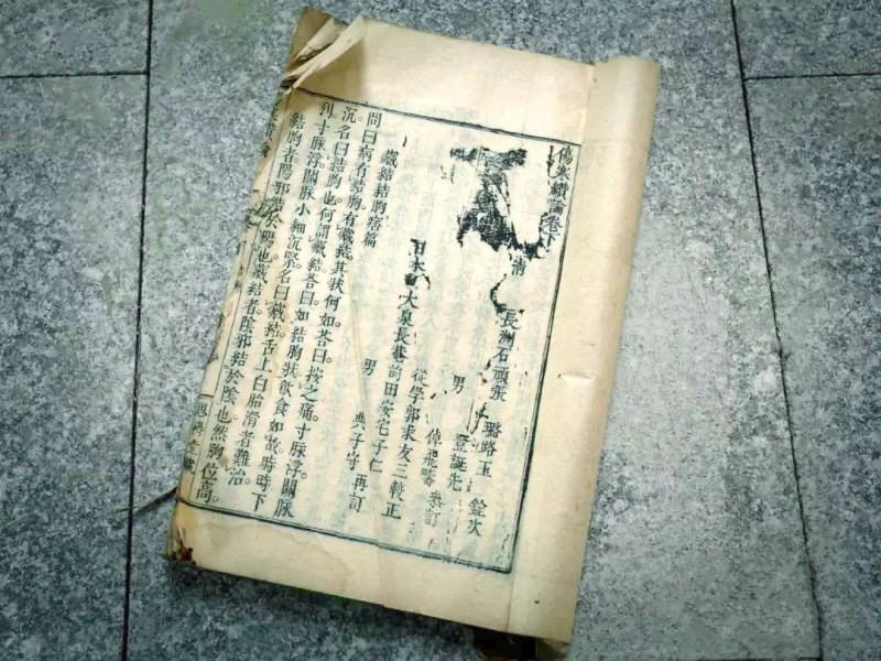 常大淳藏书。图片来源于衡阳县旅游服务中心。