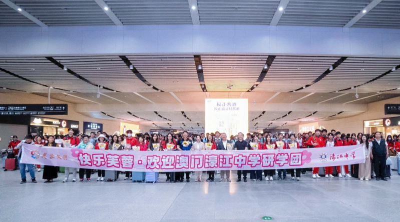 澳门研学团抵达长沙。