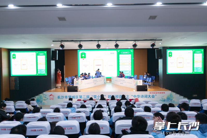 2024年望城区第二届“雷小锋”超能阅读季期间，举行了各种丰富多彩的活动。 均为长沙晚报通讯员朱艳红供图