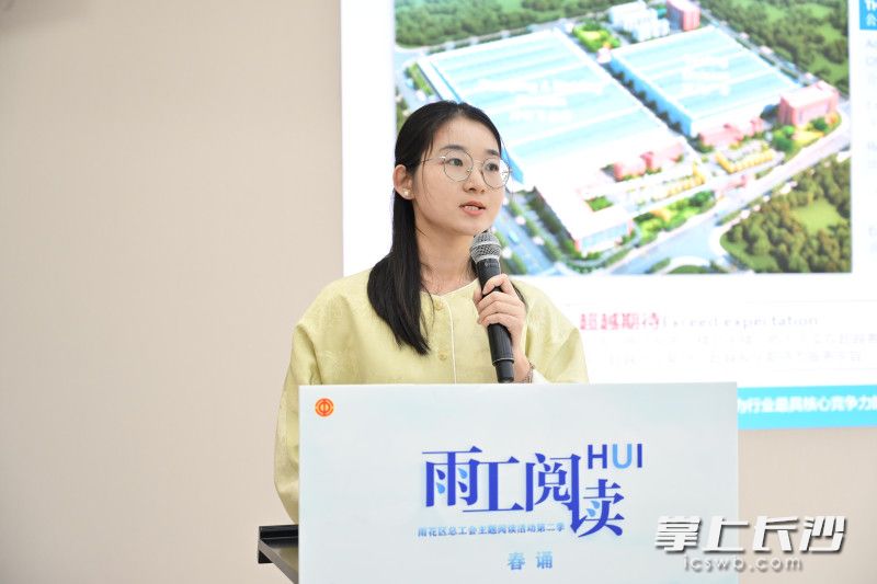 湖南晓光工匠学院培训部主任喻诗媛分享了晓光工匠学院如何全方位打造智能制造技能实训中心。