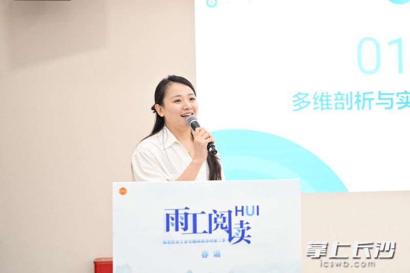长沙市阳光职业技能培训学校工会主席张帆介绍了长沙市阳光职业技能培训学校在探索共建数字技能人才培养体系的重要成效。